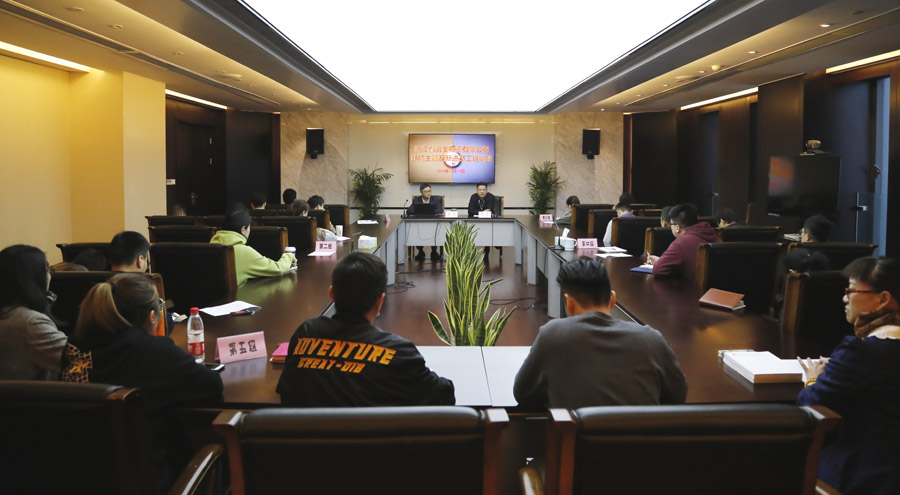 冶金物資開展員工培訓推進素質(zhì)提升