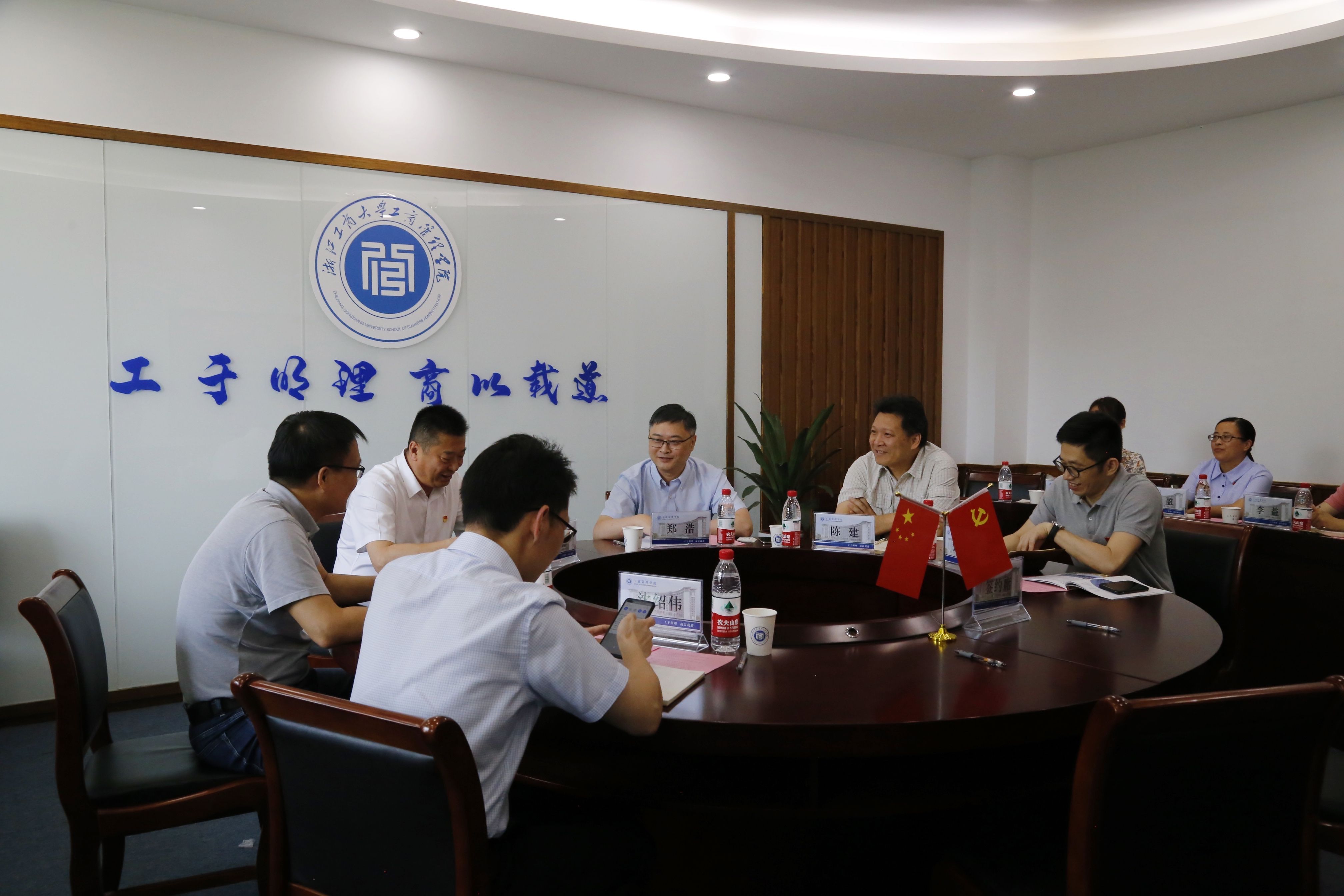 冶金物資與浙江工商大學簽訂戰(zhàn)略合作協(xié)議