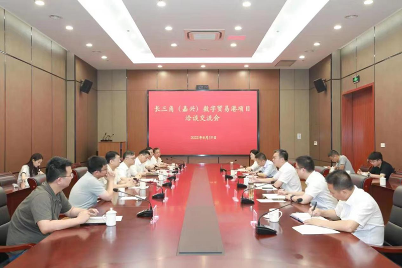 深化對接合作,攜手共贏發展