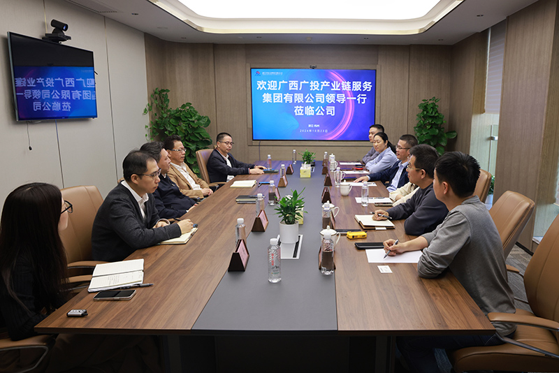 廣西廣投產業鏈服務集團有限公司一行到訪冶金物資